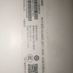 Huawei router sim