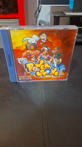Power Stone (Dreamcast)