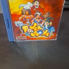Power Stone (Dreamcast)