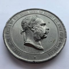 Rare Austria 1873 Franz Joseph I Vienna World Expo Die Trial Strike Uniface Tin Cliche Medal 70mm 220g