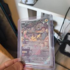 Pikachu 173/165 - Illustration Rare - Pokemon 151