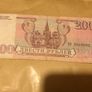 100 Rubles and  200 Rubles 1993 Image 3
