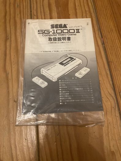 Sega SG-1000 2 console