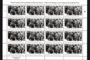 2015 Ireland Pearse's Graveside Speech for O'Donovan Rossa Commemorative Stamp Sheetlet Plate 1A1A1A1A Mint Never Hinged (MNH)