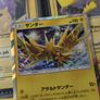 Zapdos ! Holo Rare ! from Tag Team GX: Tag All Stars Set ! 2019 ! Japanese Pokemon Card ! Image 3