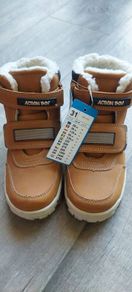 Boys Boots