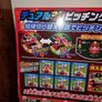 Brand New EPOCH Baseball 3D Ace Board Game Image 7