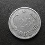 1905 Denmark. Christian IX. Silver 25 ore Image 3