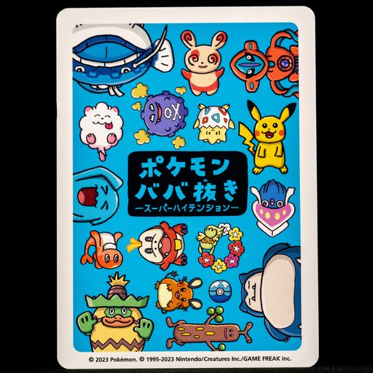 Top Player Babanuki Old Maid Super High Tension Pokemon Center Japan Exclusive Limited Japanese 2023 Card Trainer