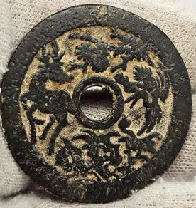 China Qing Dynasty Broze Charm Coin Medal Chang Ming Fu Gui  Good Fortune Amulet