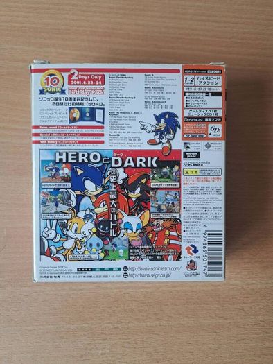 Sonic Adventure 2 Birthday Pack - JP Dreamcast