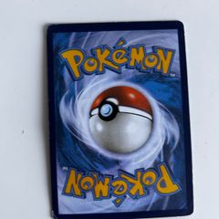 Pokemon Rainbow