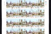 2005 Ireland European Capital of Culture Stamp Cork Sheetlet Plate 1B1B1B1B Fine Used with Dublin cancel of 7th March 2005 (First day of issue) on envelope extract.