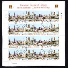 2005 Ireland European Capital of Culture Stamp Cork Sheetlet Plate 1B1B1B1B Fine Used with Dublin cancel of 7th March 2005 (First day of issue) on envelope extract.