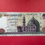 Egypt  200  Pounds  2012. Pick 68a.  ( Uncirculated ) Image 2