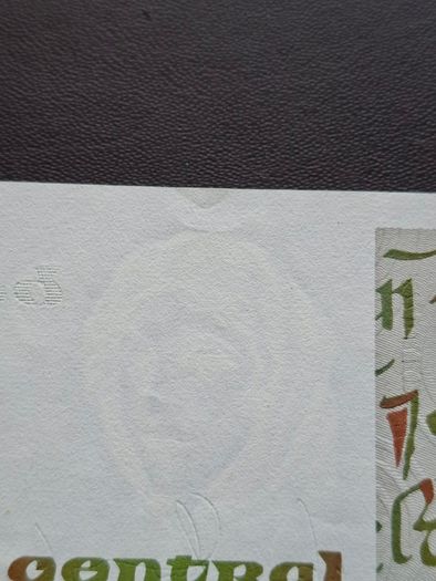 The Central Bank of Ireland. B Series One Pound (1989)