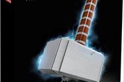Lego 76209 - Marvel Thor Hammer