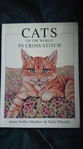 craft cross stitch book