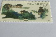 China stamp - West lake in Hangzhou