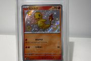 Charmander S Pokemon Japanese Sv4a-shiny Treasure Ex 2023 210 Psa 10 Slab