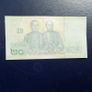 Thailand 2017.20 Baht.Uncirculated Banknote. Image 2
