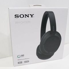 Sony Noise Cancelling Headphones (NO SWAPS)