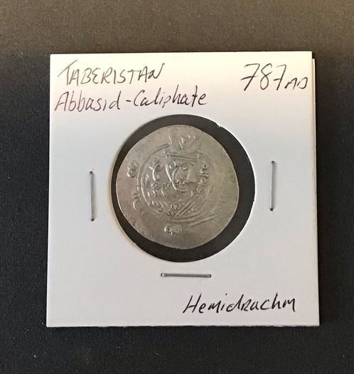 Taberistan Sassanian Silver Hemidrachm 787 AD