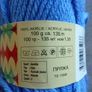 Balls of chunky yarn Image 4