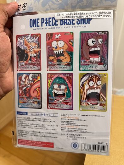 One piece Base Shop Limited card collection Vol.2