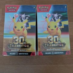 Pokemon 30th Anniversary Booster Bundle