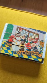 Vintage Toy Block Puzzle