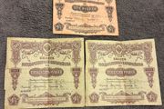 Russian Empire 1914 50 and 100 Ruble State Treasury Notes