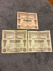 Russian Empire 1914 50 and 100 Ruble State Treasury Notes