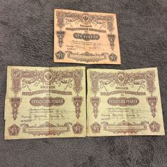 Russian Empire 1914 50 and 100 Ruble State Treasury Notes