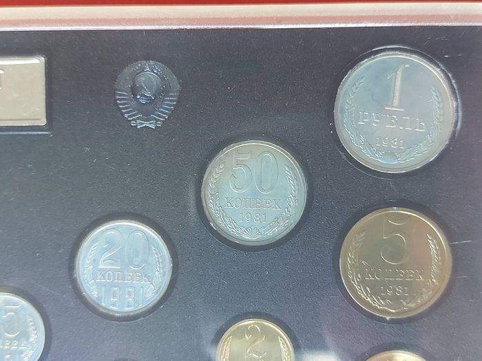 Russian 1981 USSR Coin Set