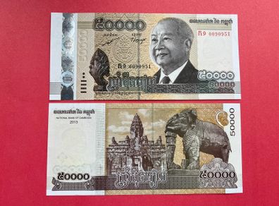 Cambodia  50,000. Riels. 2013  ( UNCIRCULATED ) Pick 61a . Commemorative Issue.