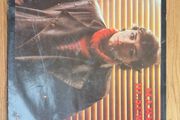 Mary Black 1983 Irish LP and Insert