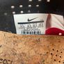 Nike React Element 87 Dark Grey Photo Blue AQ1090-003 size 10.5 Image 6