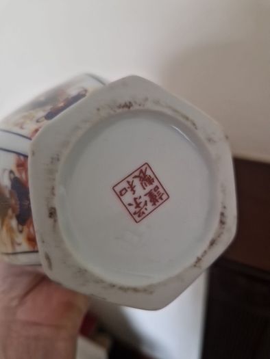 imari style ginger pot