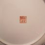 antique Chinese Plate Image 5