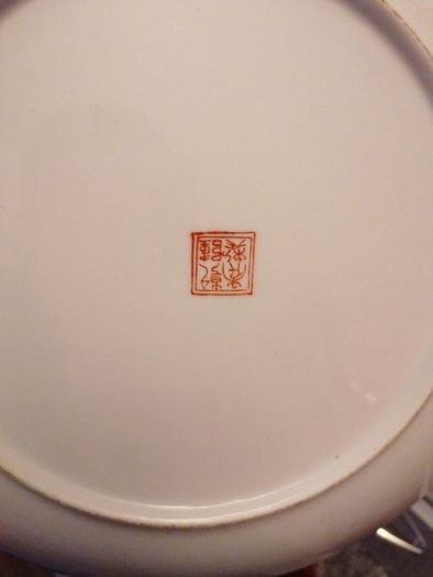 antique Chinese Plate
