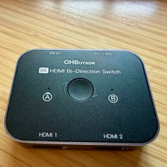 8K HDMI 2.1 Bi-Directional Switch / Splitter (2-in-1 or 1-in-2)