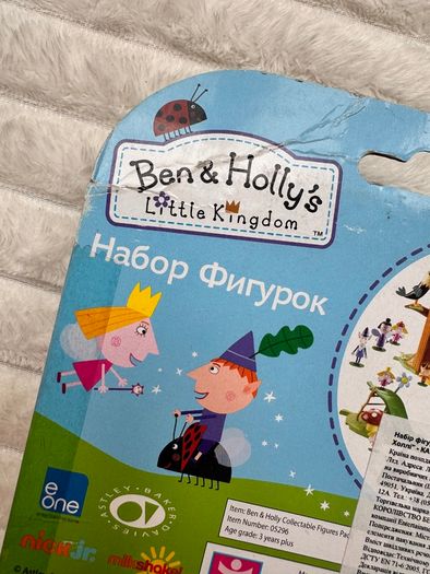 Ben & Holly's Little Kingdom Ben And Gaston 30970 action figure 2016 Damaged Box Please see photos