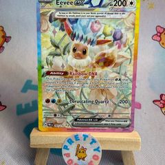 Eevee EX 167