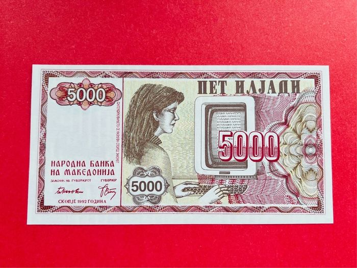 Macedonia   5000   Denari  1992  Pick  7a  ( Uncirculated )