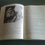 Old Irish school history book Published in Mayo Printed in Roscommon Ireland Image 4
