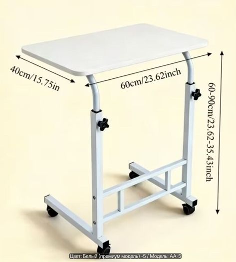 Adjustable Overbed Table / Bedside Desk, Like New