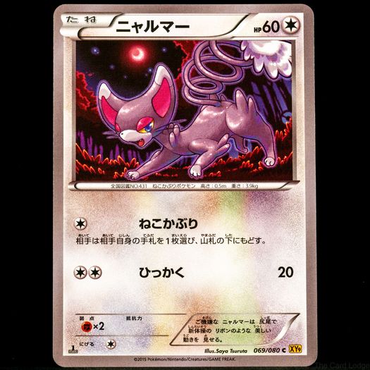 250+ Pokemon Cards - Various Sets WOTC Vintage Modern Rare Holo Reverse Holo Ultra Rare 1999 2000 / See Description