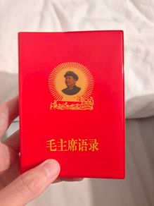 Quotations from Chairman Mao Tse-tung