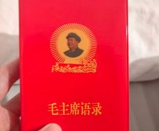 Quotations from Chairman Mao Tse-tung